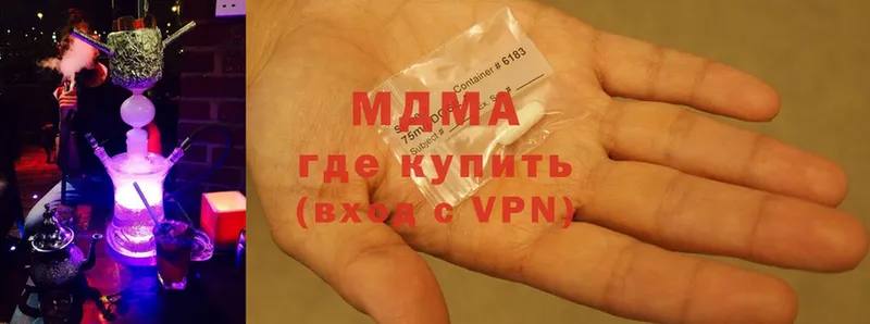 MDMA молли  Павловский Посад 