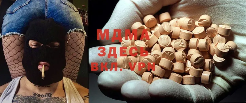 MDMA crystal Павловский Посад